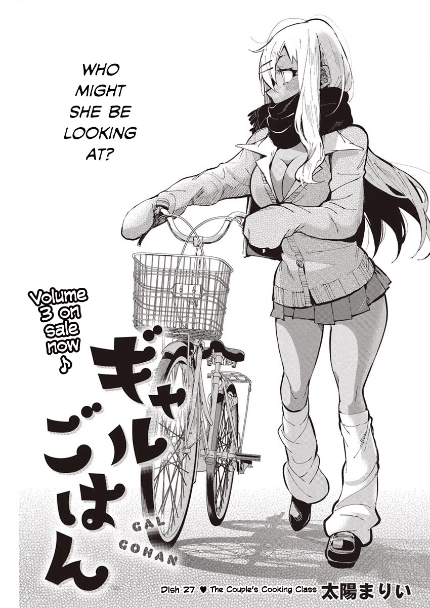 Gal Gohan Chapter 27 page 1 - Chapter 27: The Couple's Cooking Class