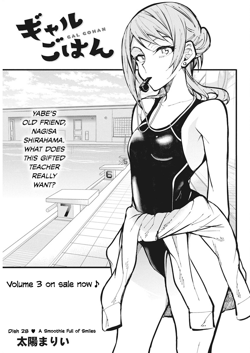 Gal Gohan Chapter 28 page 1 - Chapter 28: A Smoothie Full of Smiles