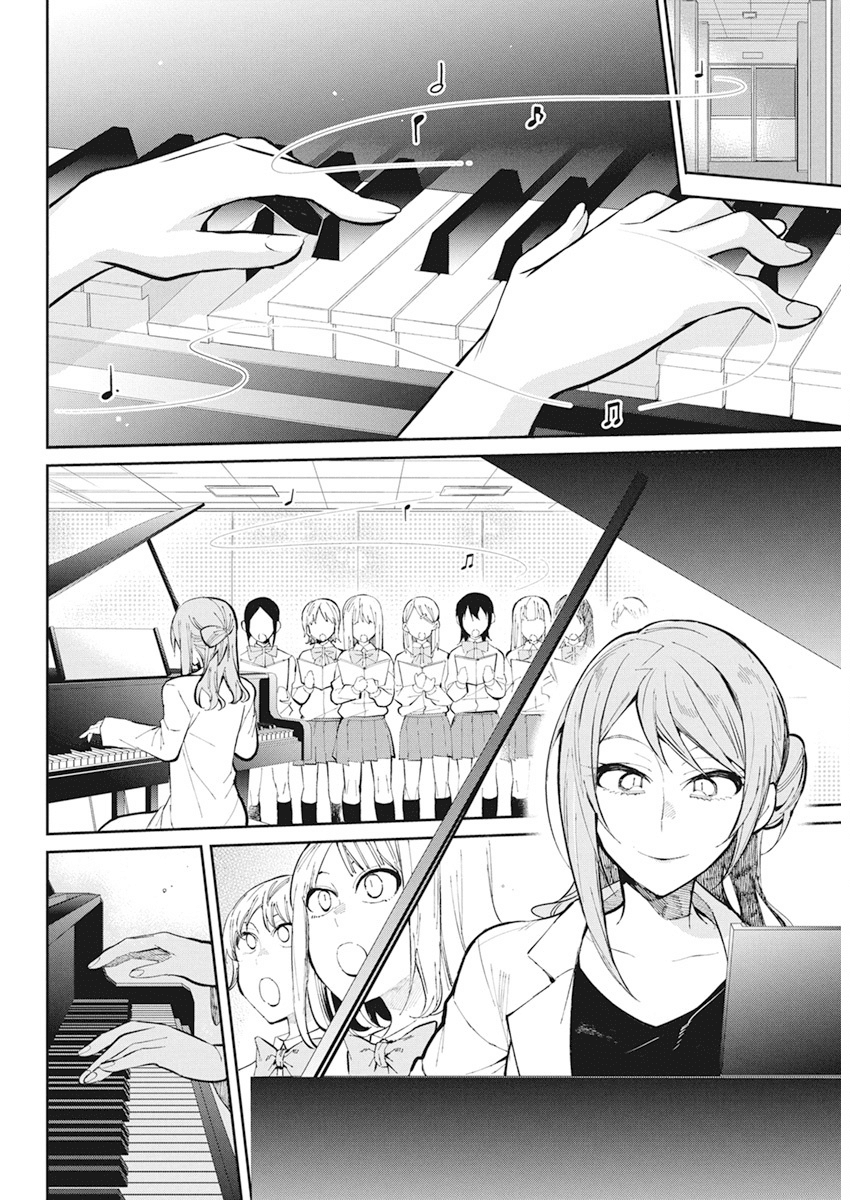Gal Gohan Chapter 28 page 2 - Chapter 28: A Smoothie Full of Smiles