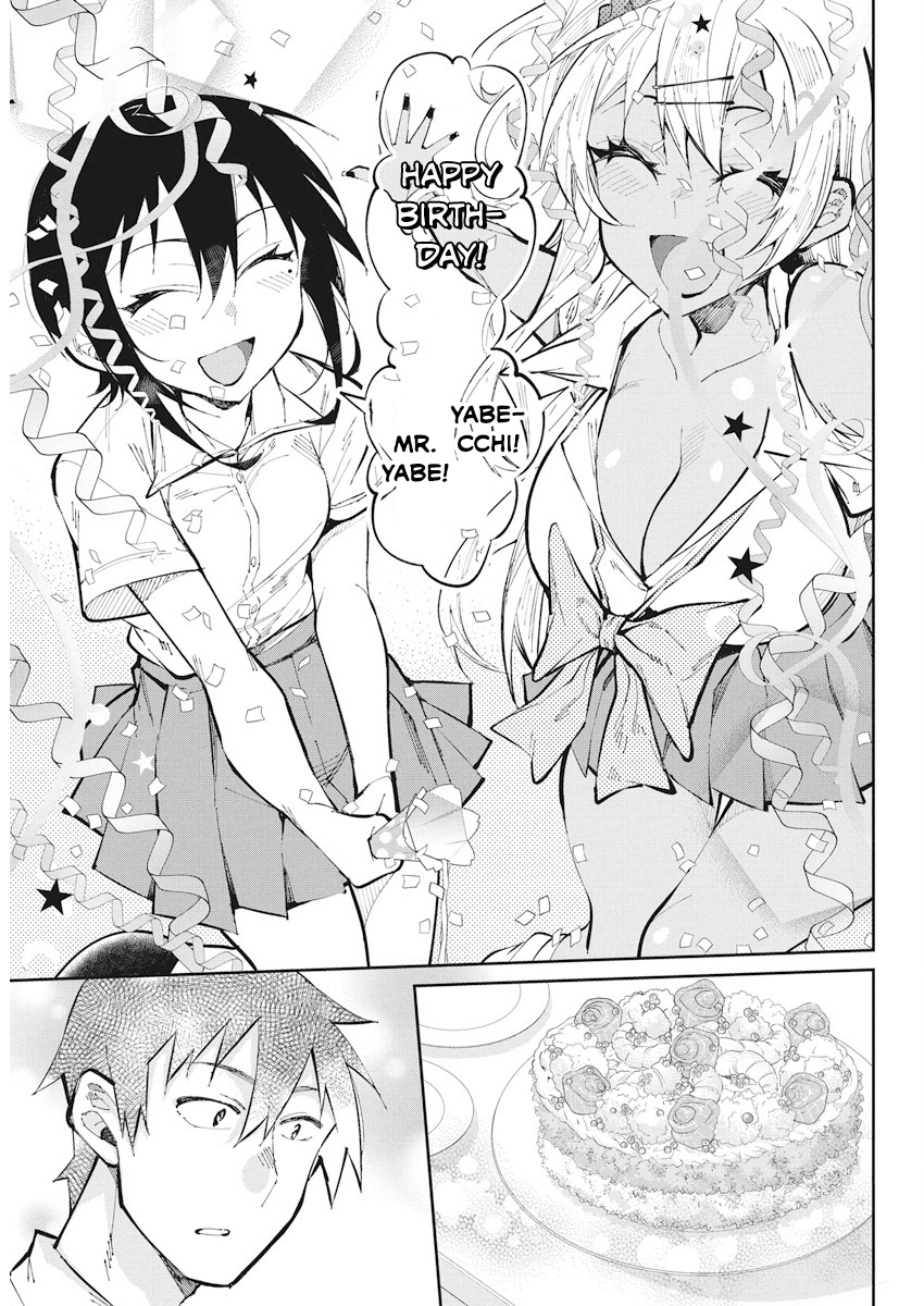 Gal Gohan Chapter 29 page 17 - Chapter 29: A Triple Surprise