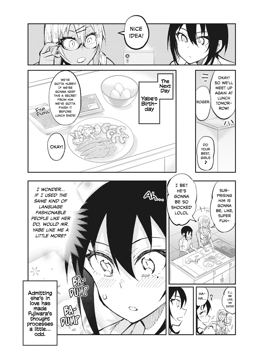 Gal Gohan Chapter 29 page 5 - Chapter 29: A Triple Surprise