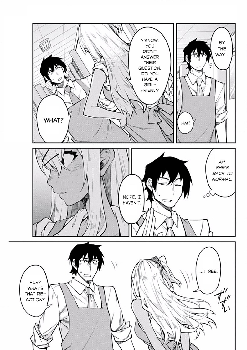 Gal Gohan Chapter 3 page 17 - Chapter 3: The Omurice of Jealousy