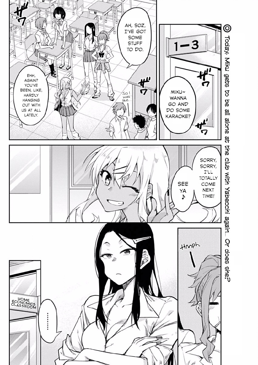 Gal Gohan Chapter 3 page 2 - Chapter 3: The Omurice of Jealousy