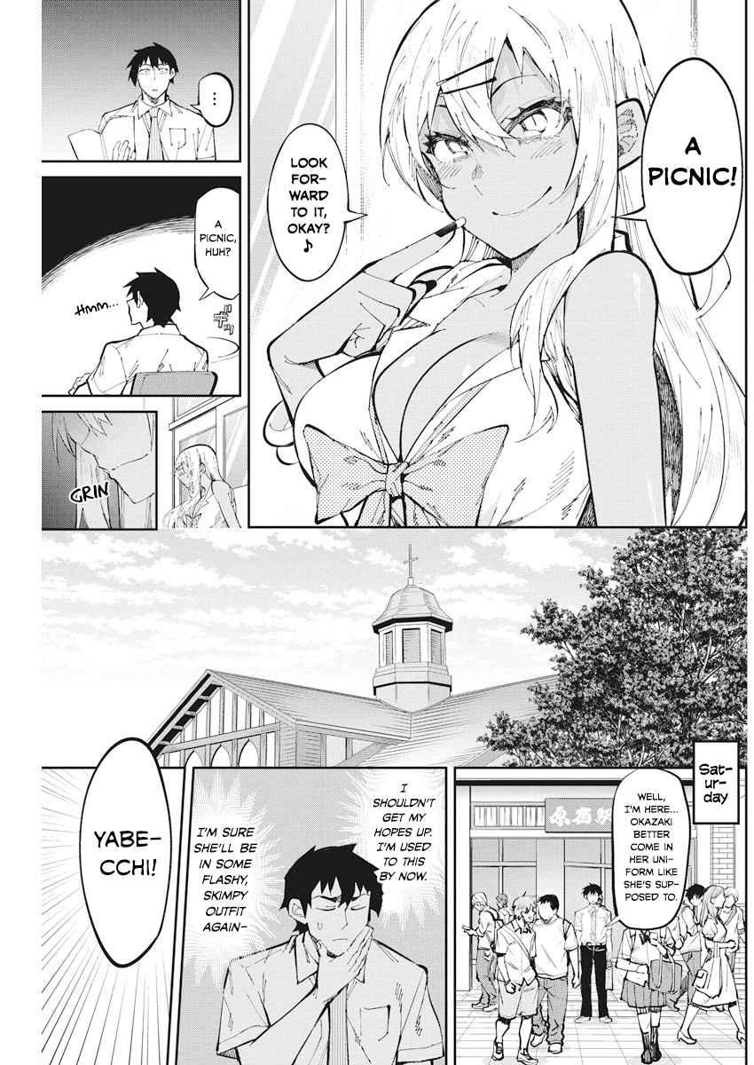 Gal Gohan Chapter 30 page 3 - Chapter 30