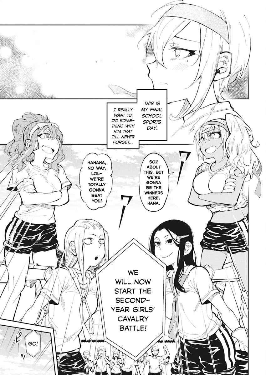 Gal Gohan Chapter 31 page 3 - Chapter 31