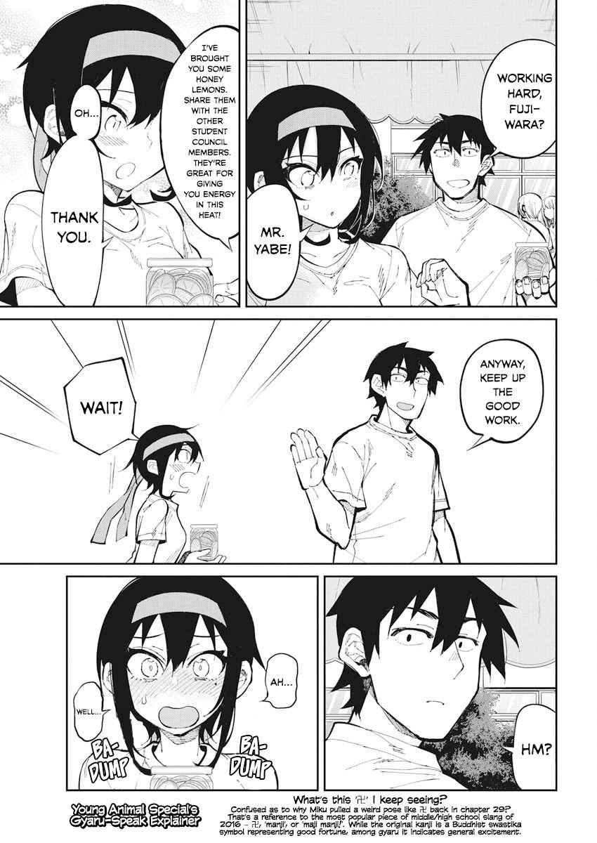 Gal Gohan Chapter 31 page 7 - Chapter 31