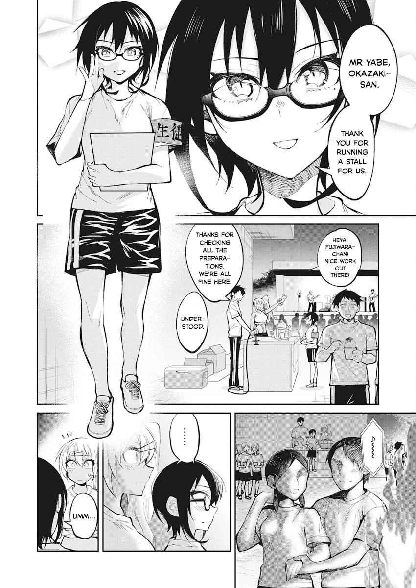Gal Gohan Chapter 32 page 3 - Chapter 32