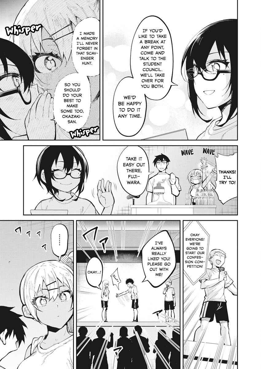 Gal Gohan Chapter 32 page 4 - Chapter 32
