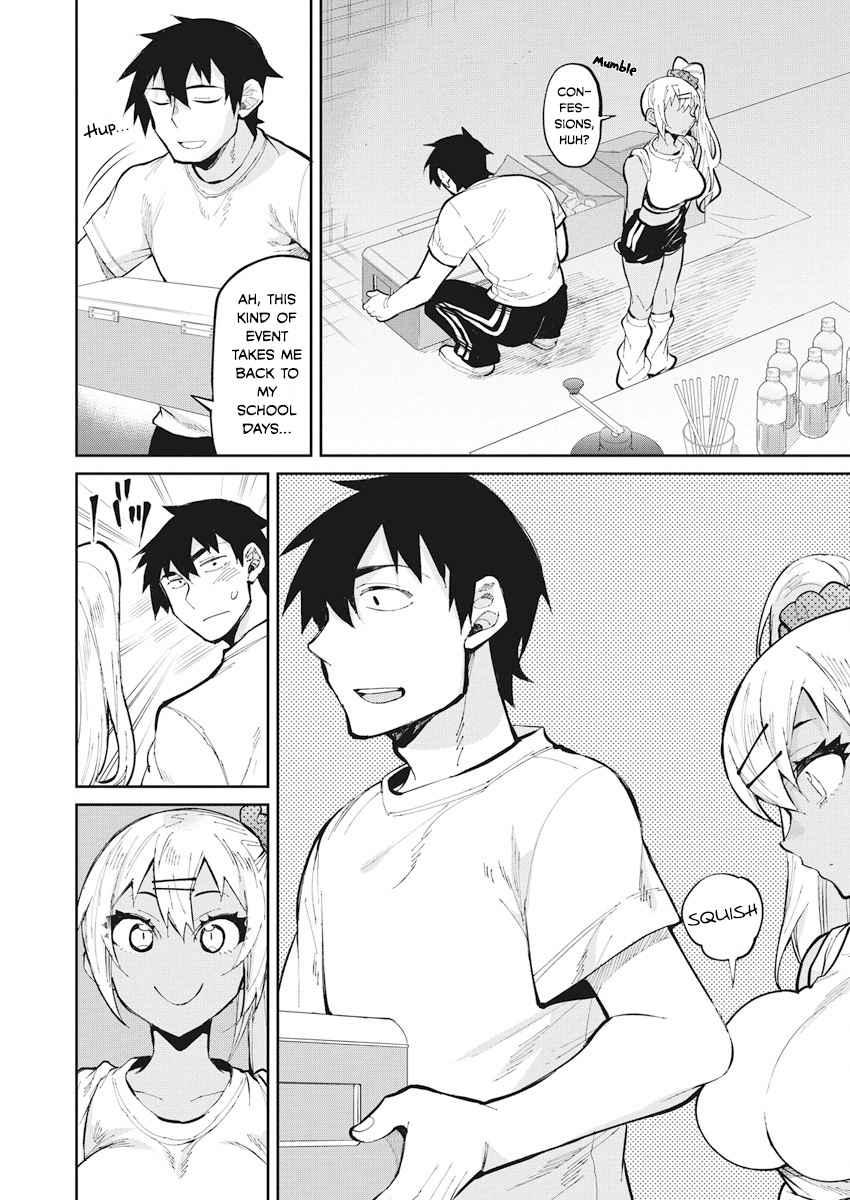 Gal Gohan Chapter 32 page 5 - Chapter 32