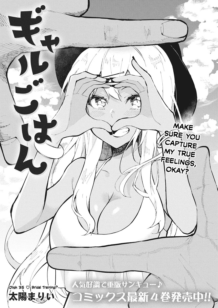 Gal Gohan Chapter 35 page 1 - Chapter 35: Bridal Training?