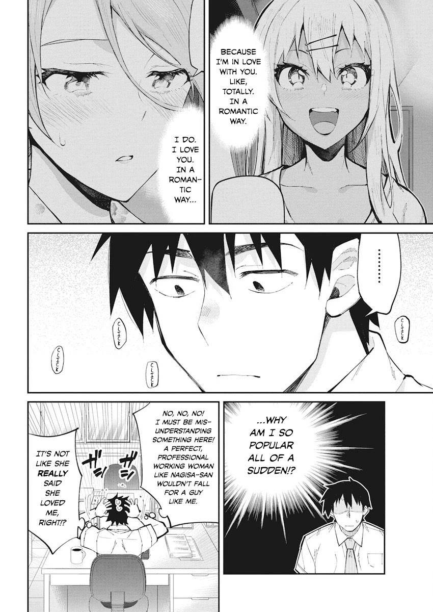 Gal Gohan Chapter 35 page 2 - Chapter 35: Bridal Training?