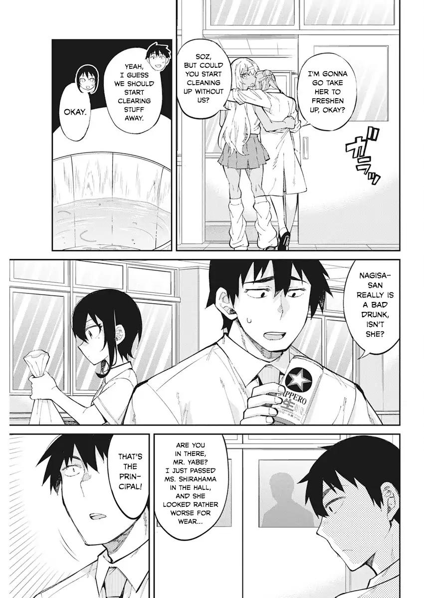 Gal Gohan Chapter 36 page 13 - Chapter 36