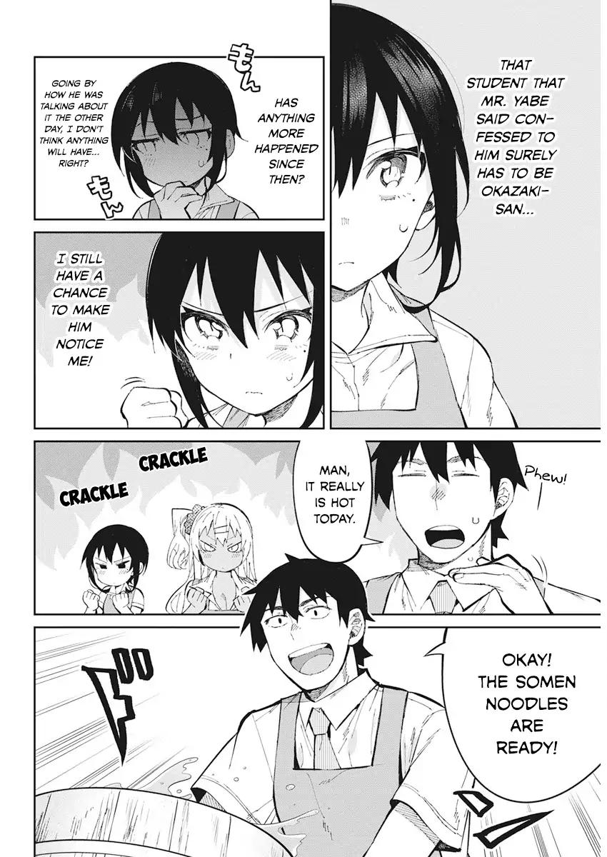 Gal Gohan Chapter 36 page 4 - Chapter 36