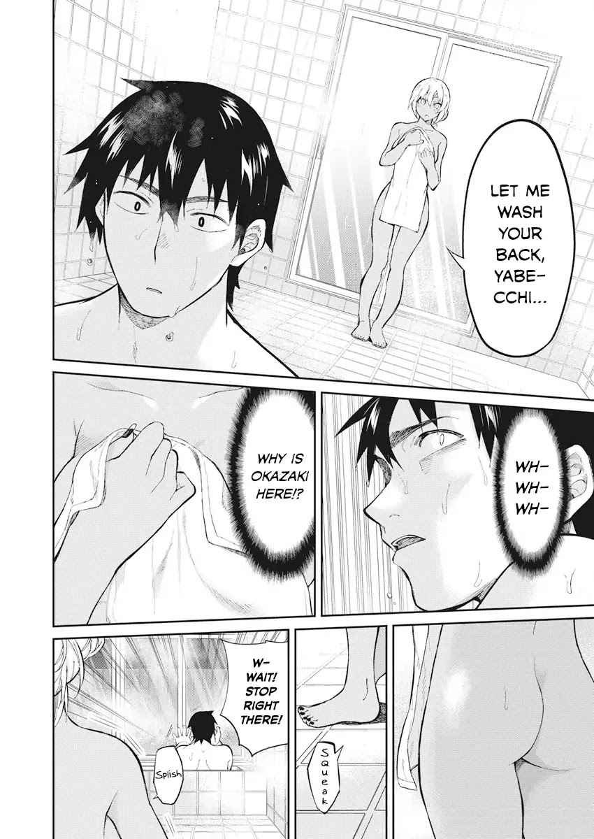 Gal Gohan Chapter 38 page 2 - Chapter 38: Bath Time Terror