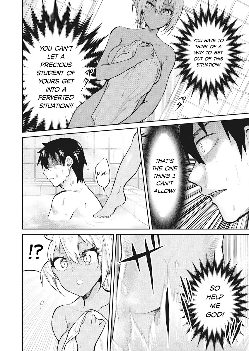 Gal Gohan Chapter 38 page 4 - Chapter 38: Bath Time Terror