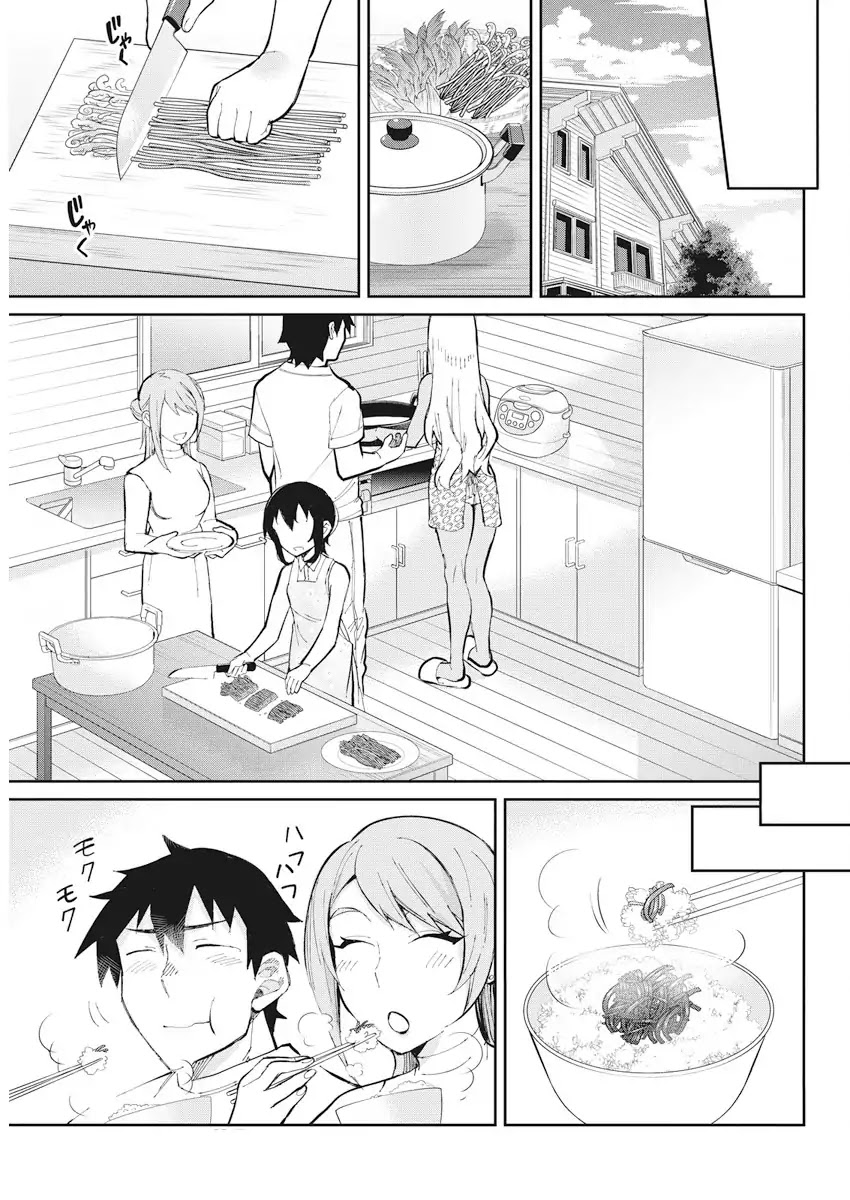 Gal Gohan Chapter 39 page 15 - Chapter 39: Foresty Pranks