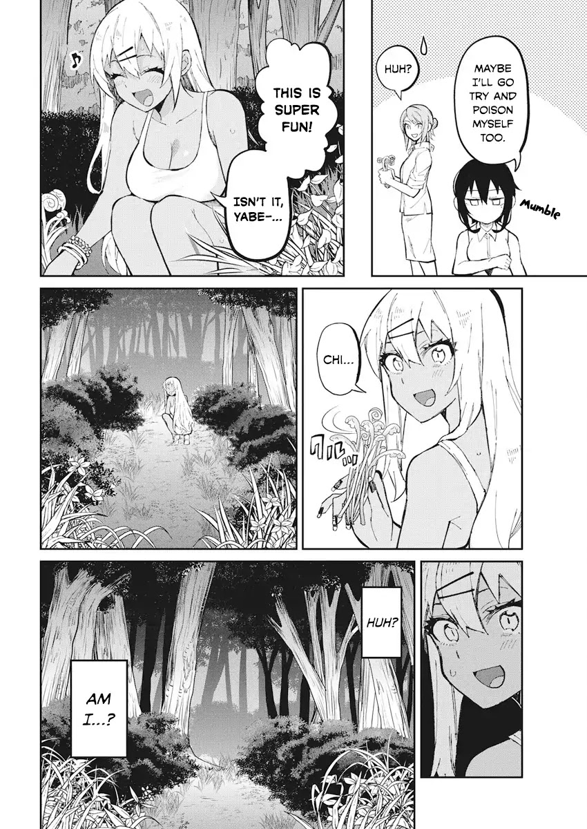 Gal Gohan Chapter 39 page 4 - Chapter 39: Foresty Pranks