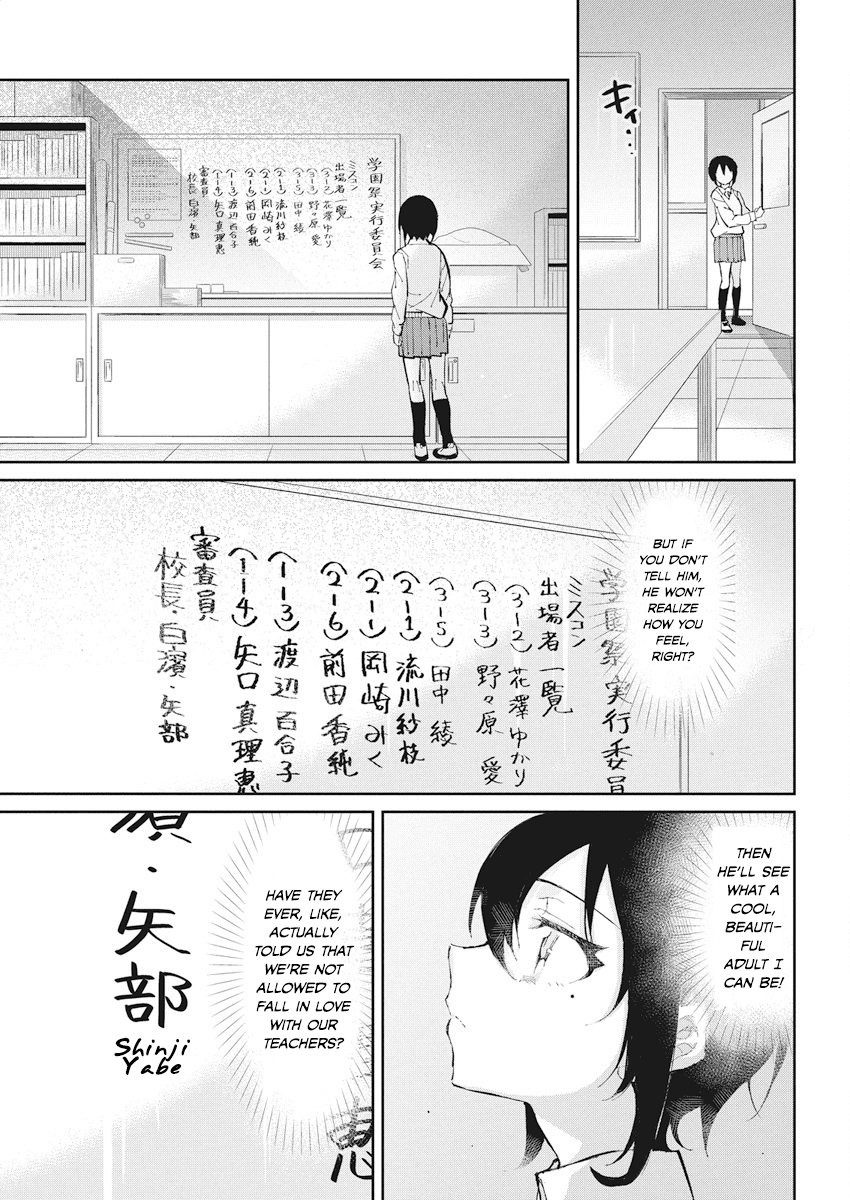 Gal Gohan Chapter 40 page 15 - Chapter 40: The Tea-Time Resolution