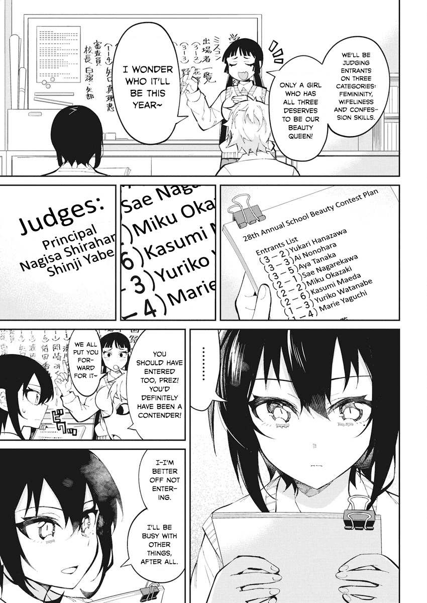 Gal Gohan Chapter 40 page 3 - Chapter 40: The Tea-Time Resolution