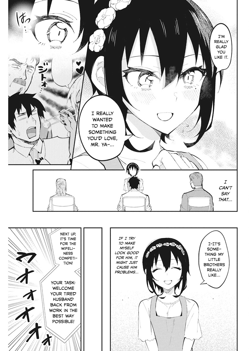 Gal Gohan Chapter 41 page 5 - Chapter 41: The Confession Contest