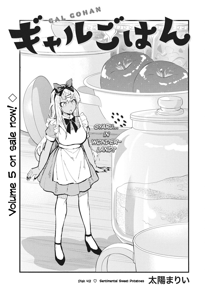 Gal Gohan Chapter 42 page 1 - Chapter 42: Sentimental Sweet Potatoes
