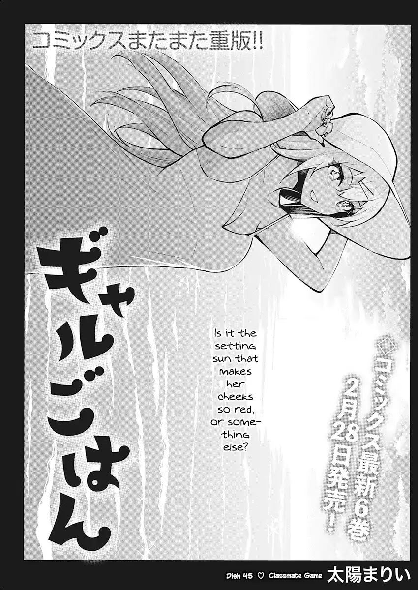 Gal Gohan Chapter 45 page 1 - Chapter 45: Classmate Game