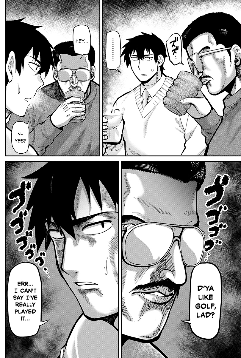 Gal Gohan Chapter 46 page 15 - Chapter 46: A Lovers’ Lunch?