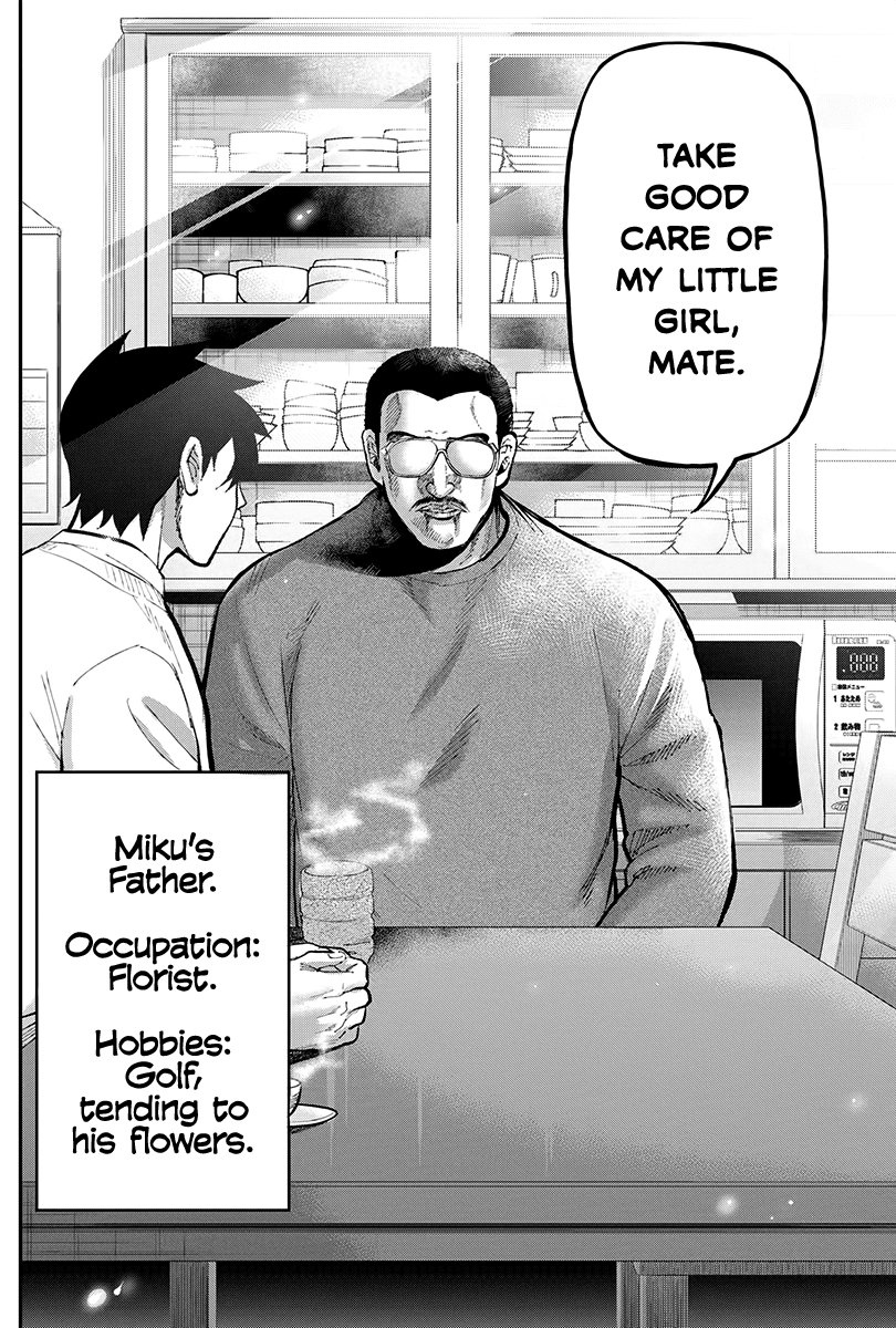 Gal Gohan Chapter 46 page 17 - Chapter 46: A Lovers’ Lunch?