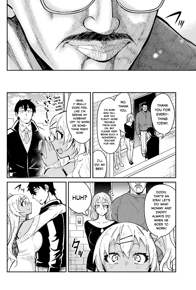 Gal Gohan Chapter 46 page 19 - Chapter 46: A Lovers’ Lunch?