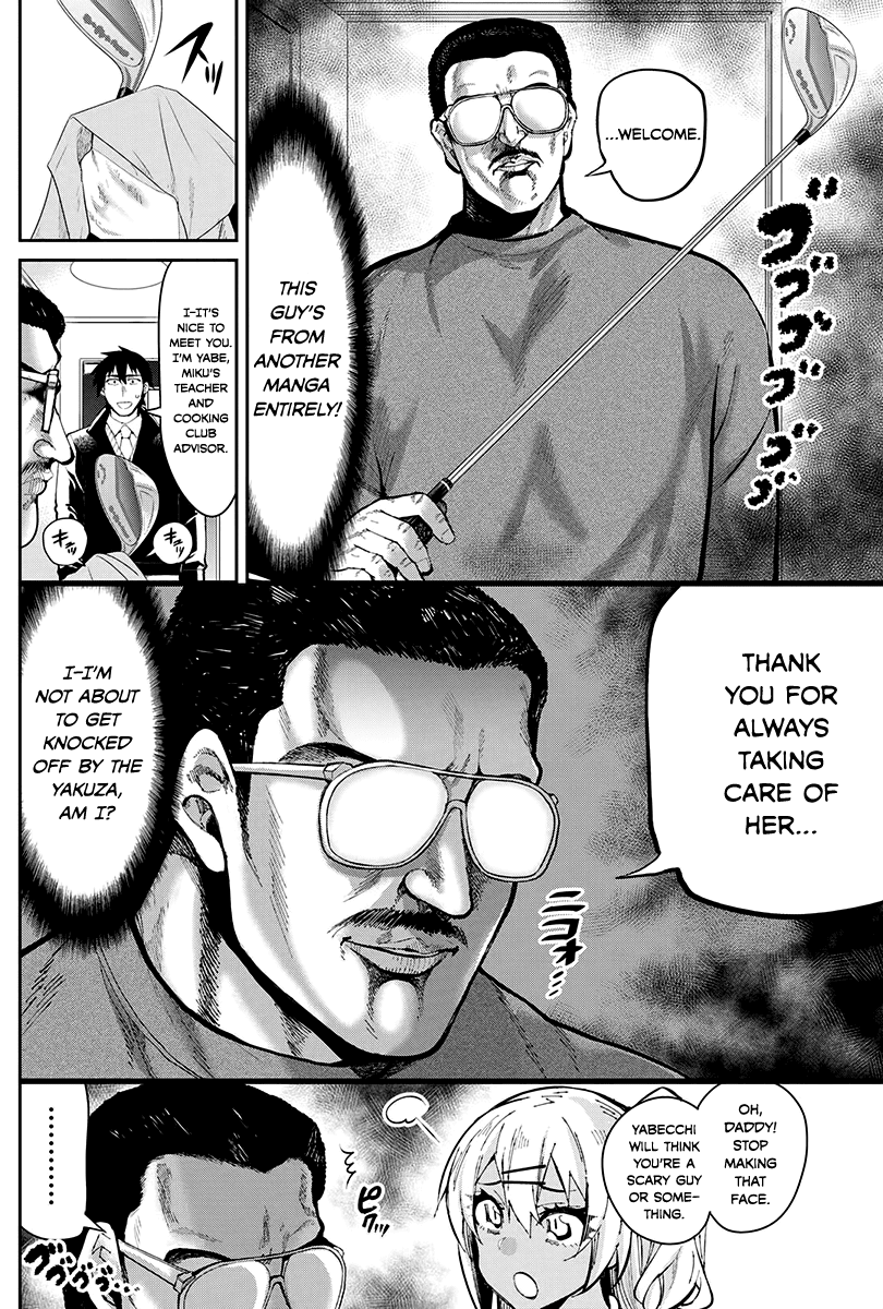 Gal Gohan Chapter 46 page 5 - Chapter 46: A Lovers’ Lunch?