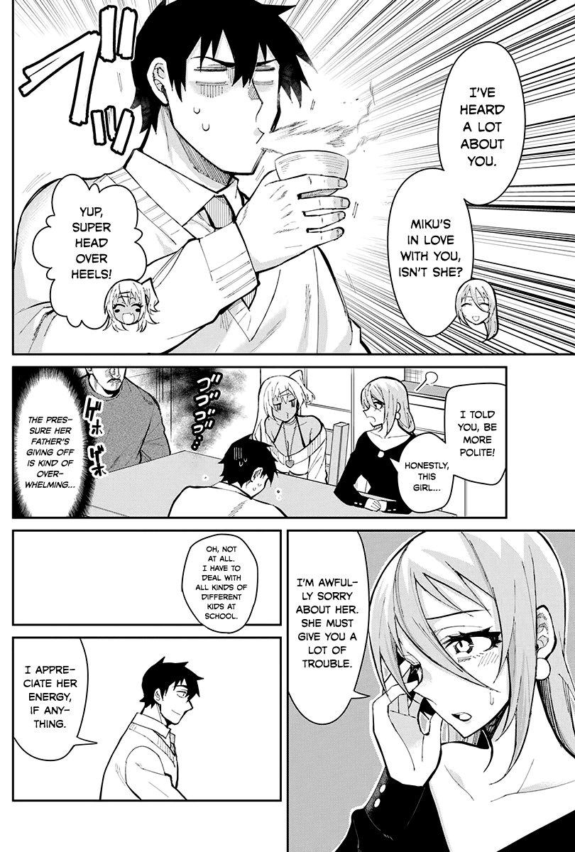 Gal Gohan Chapter 46 page 7 - Chapter 46: A Lovers’ Lunch?