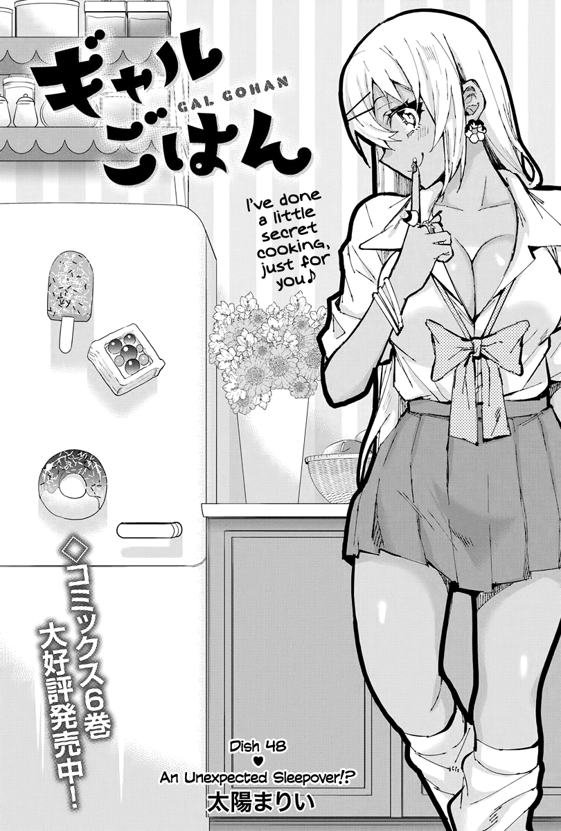 Gal Gohan Chapter 48 page 1 - Chapter 48: An Unexpected Sleepover!?