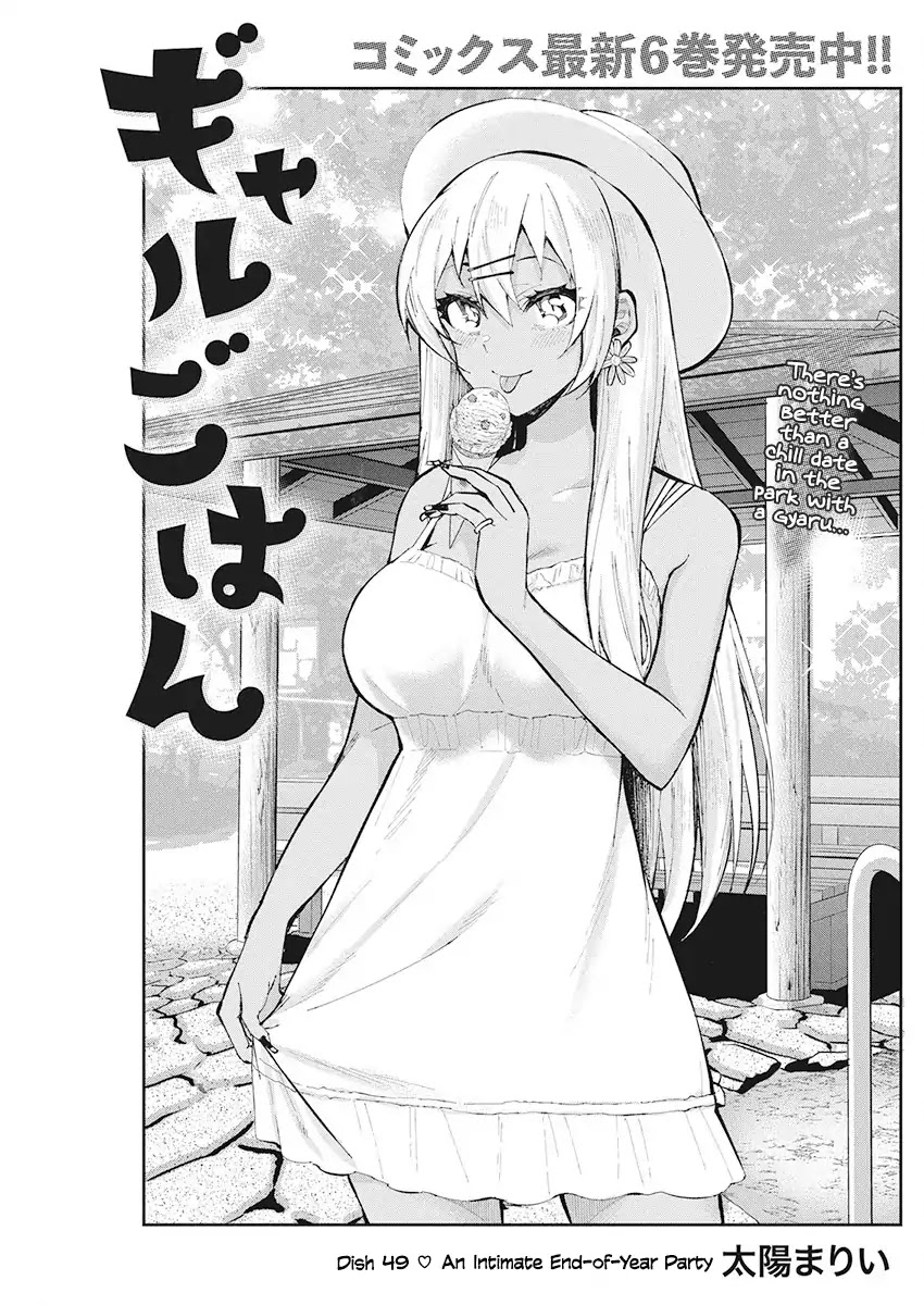 Gal Gohan Chapter 49 page 1 - Chapter 49: An Intimate End-of-Year Party