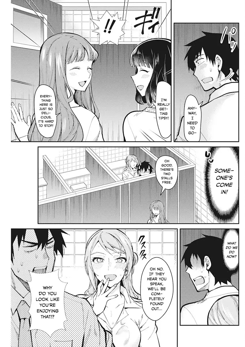 Gal Gohan Chapter 49 page 13 - Chapter 49: An Intimate End-of-Year Party