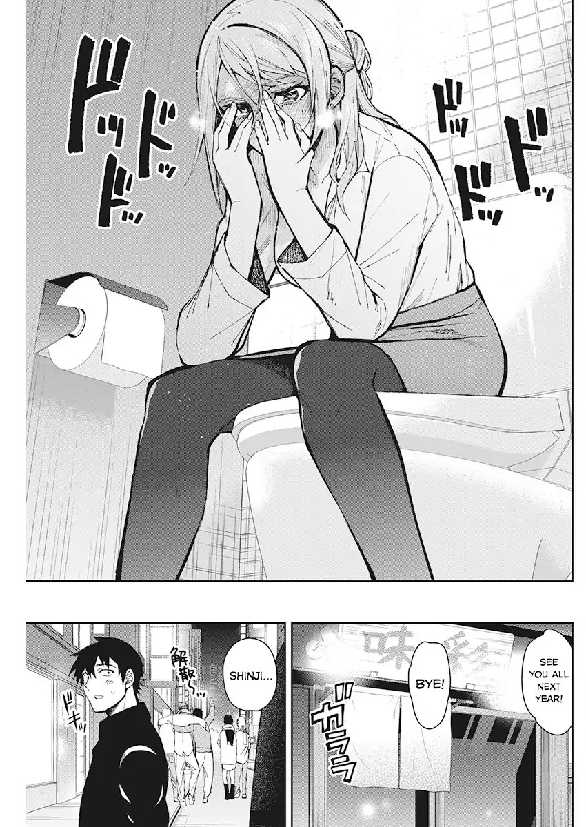 Gal Gohan Chapter 49 page 17 - Chapter 49: An Intimate End-of-Year Party