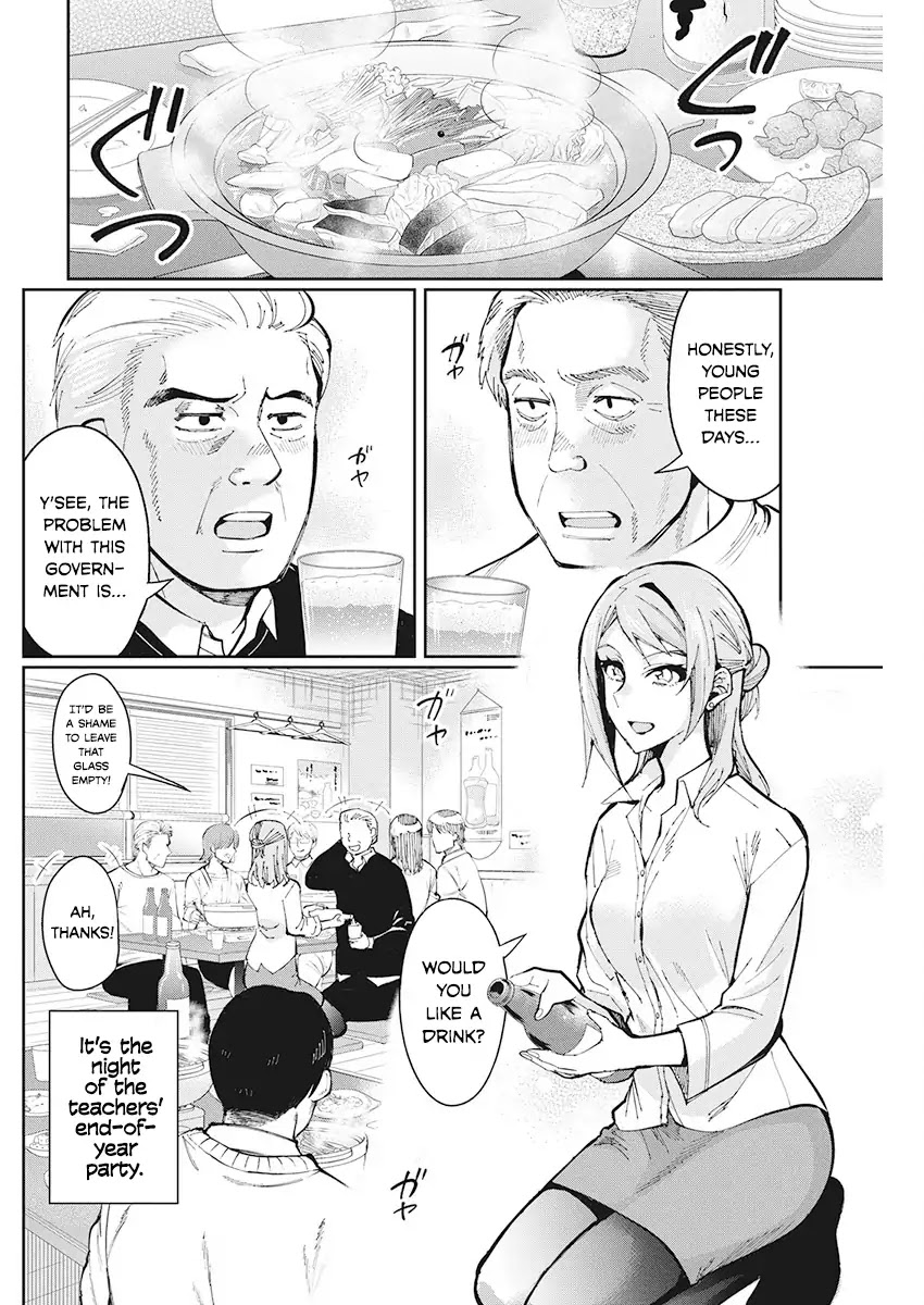 Gal Gohan Chapter 49 page 2 - Chapter 49: An Intimate End-of-Year Party