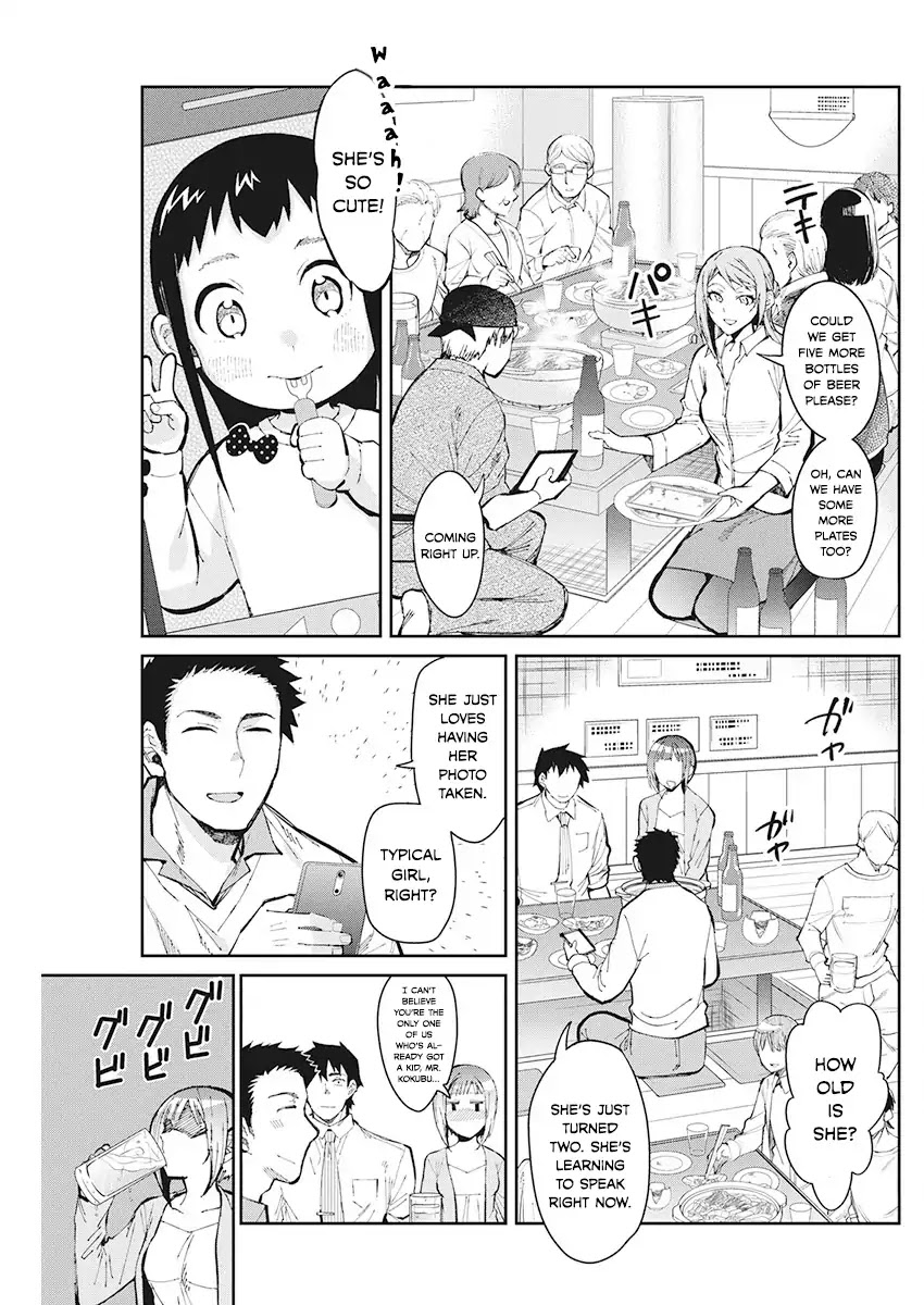 Gal Gohan Chapter 49 page 3 - Chapter 49: An Intimate End-of-Year Party