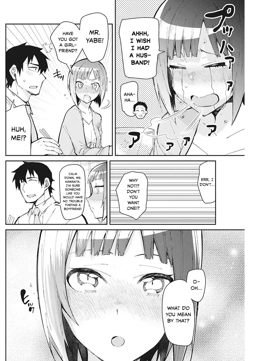 Gal Gohan Chapter 49 page 4 - Chapter 49: An Intimate End-of-Year Party