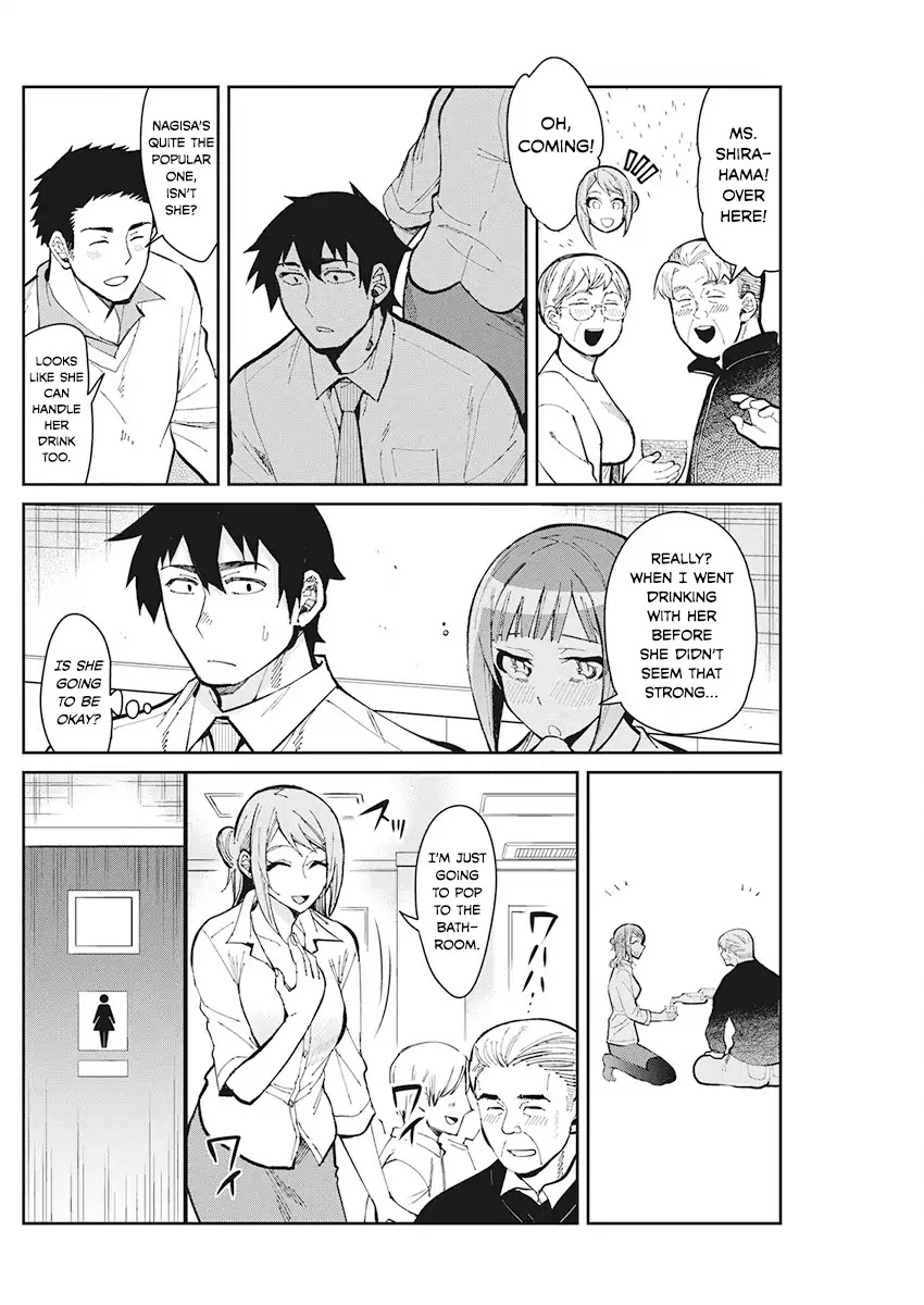 Gal Gohan Chapter 49 page 6 - Chapter 49: An Intimate End-of-Year Party