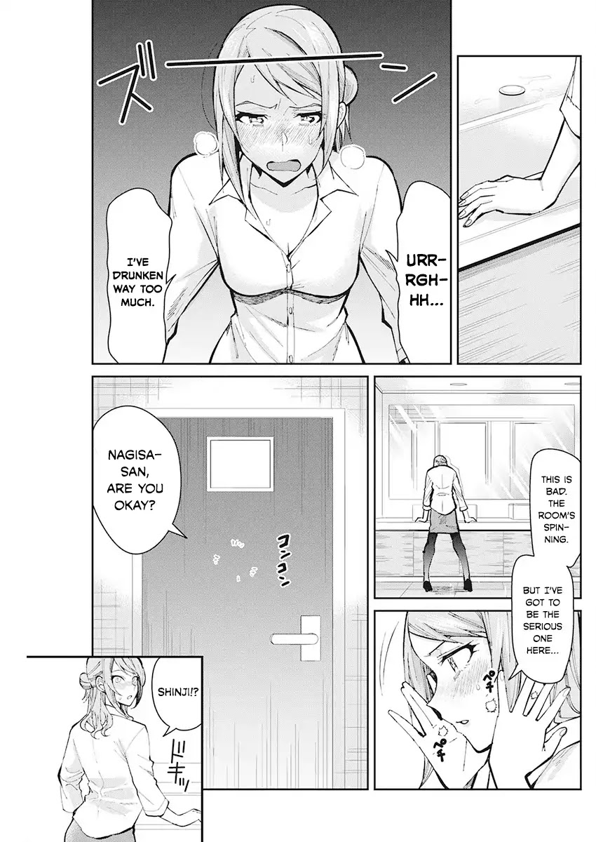 Gal Gohan Chapter 49 page 7 - Chapter 49: An Intimate End-of-Year Party