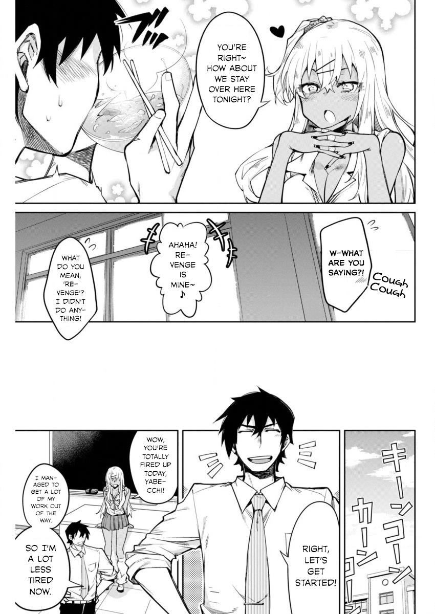 Gal Gohan Chapter 5 page 17 - Chapter 5: Piping Hot Pot-au-Feu