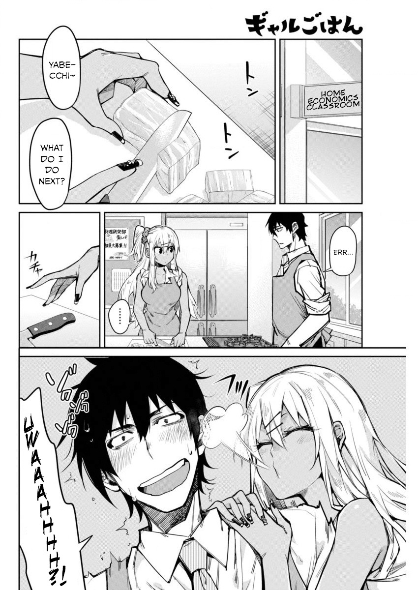 Gal Gohan Chapter 5 page 2 - Chapter 5: Piping Hot Pot-au-Feu