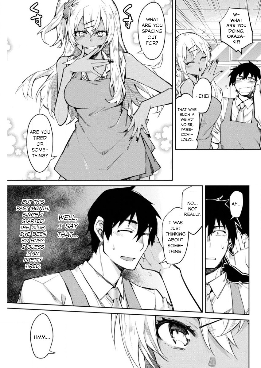 Gal Gohan Chapter 5 page 3 - Chapter 5: Piping Hot Pot-au-Feu