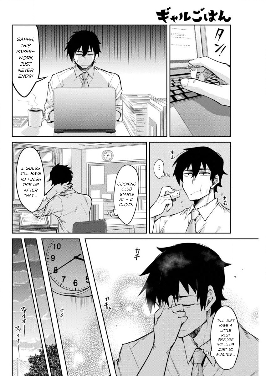 Gal Gohan Chapter 5 page 8 - Chapter 5: Piping Hot Pot-au-Feu
