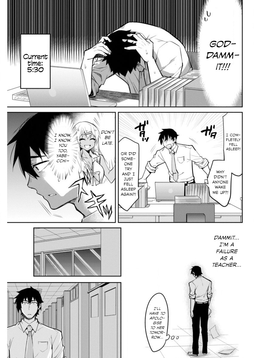 Gal Gohan Chapter 5 page 9 - Chapter 5: Piping Hot Pot-au-Feu