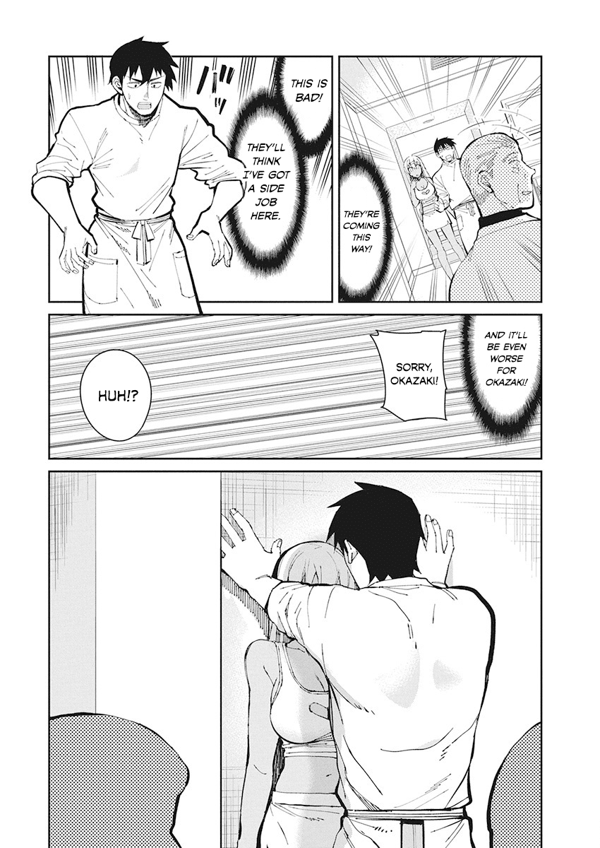 Gal Gohan Chapter 50 page 14 - Chapter 50: A Risky Job