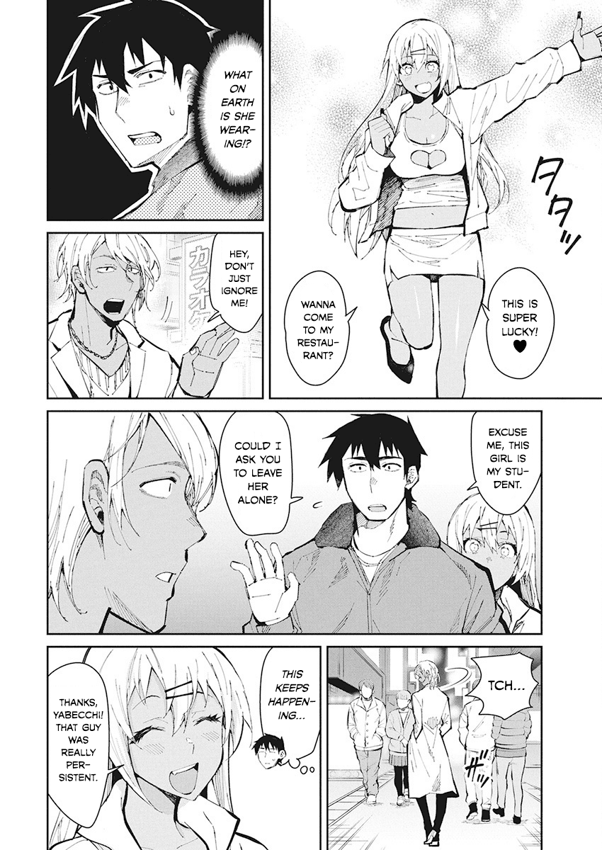 Gal Gohan Chapter 50 page 4 - Chapter 50: A Risky Job