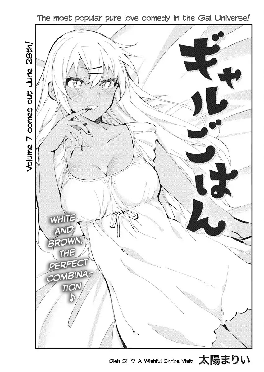 Gal Gohan Chapter 51 page 1 - Chapter 51: A Wishful Shrine Visit
