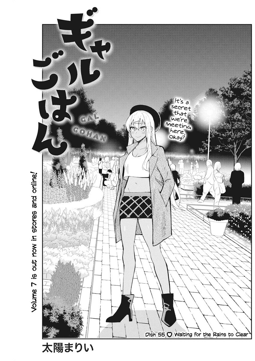 Gal Gohan Chapter 55 page 1 - Chapter 55: Waiting for the Rains to Clear