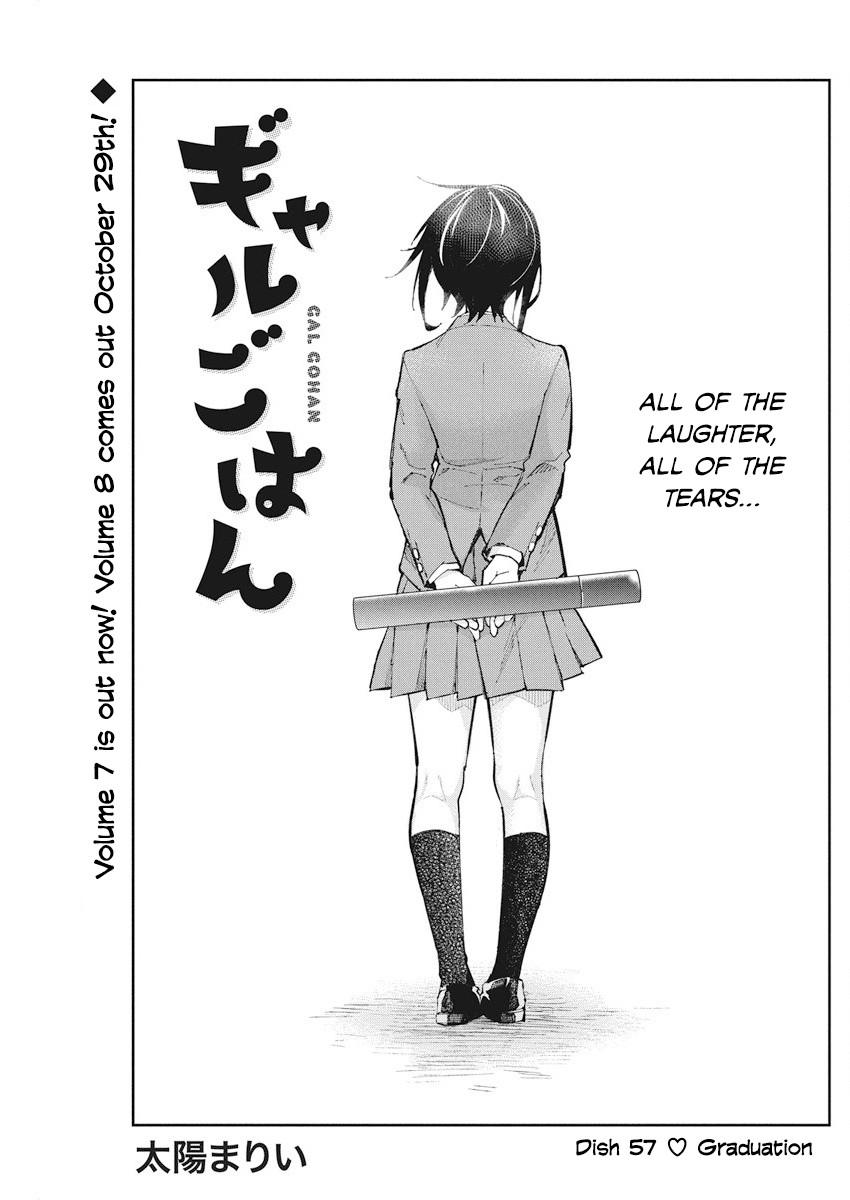 Gal Gohan Chapter 57 page 1 - Chapter 57: Graduation